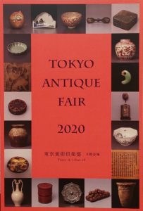 TOKYO ANTIQUE FAIR2020