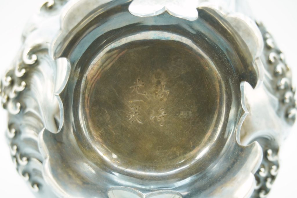 高崎光一純銀七宝波濤龍巻花瓶銘